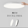 索亚达 LED吸顶灯超薄防潮防蚊虫三防阳台圆形浴卧室厨房卫生间客厅灯具 白色23cm16瓦 白光 实拍图