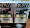 玉兰油（OLAY）面霜七效多效修护霜滋润霜防晒保湿抗皱淡纹SPF15 【家庭装】修护霜50g*3瓶 实拍图