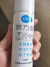 康必得 易喷爽 复方醋酸氯己定喷剂100ml  皮肤瘙痒蚊虫叮咬 5瓶装 实拍图