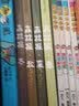 语文推荐课外阅读丛书·森林报（扫码畅听版 套装共4册）7-10岁 实拍图