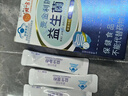 北京同仁堂养胃益生菌搭调理肠胃脾胃虚弱放屁多大人口臭口气嘴巴臭便秘通便 一盒装无糖清肠排毒青少年益生元调节肠道菌群双歧杆菌 益生菌成人儿童中老年人增强免疫力胃胀气打嗝嗳气 实拍图