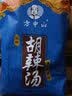 方中山胡辣汤河南特产逍遥镇早餐调料包方便速食汤组合装 四合一麻辣家庭装 实拍图