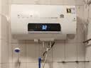 容声电热水器扁桶家用智能恒温储水式洗澡双胆加热速热出租房浴室大容量B5L2电热水器【免费上门安装】 40L 2000W 数控款纤薄双胆+安全防电墙 实拍图