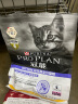 冠能猫粮成猫粮幼猫粮老年猫粮家猫蓝猫橘猫粮增营养调理美毛靓毛粮 全价幼猫粮2.5kg 实拍图