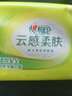 心相印纸巾抽纸卫生纸餐巾纸擦手纸卫生间抽纸家用可湿水纸抽茶语系列 【店长推荐】 3层 120抽*20包 实拍图