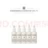 欧缇丽（Caudalie）臻美亮白淡斑精华液 保湿小奶瓶舒缓送女友 50ML 实拍图