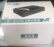 迈拓维矩（MT-viki）4K HDMI切换分配器 二进二出二进四出四进二出 遥控器切换 电脑共享显示器投影仪电视高清视频连接 MT-HD2-2 4K 遥控器切换 二进二出 实拍图
