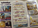 【双人价】云南国庆元旦旅游经典线路昆明大理丽江6天5晚品质跟团游5 昆大丽6天5晚 品质双人游 实拍图
