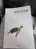 【当当正版】 海龟交易法则：金融投资多年畅销经典著作 柯蒂斯费思著 金融投资经典书单 金融投资 海龟交易法则 实拍图