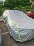鑫盛凌丰田卡罗拉车衣全车罩雷凌遮阳隔热防晒防雨雪霜冻汽车套外罩 实拍图