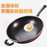 苏泊尔炫彩易洁大号不粘锅36cm无油烟大炒锅大炒勺马勺不粘易清洗不炒锅 实拍图