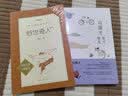 冯骥才散文精选（青少版）名家散文精选 为青少年读者量身打造的经典读本 实拍图