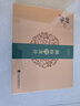 狮峰  2025新茶上市 明前龙井茶叶礼盒特级绿茶春茶 250g经典 实拍图