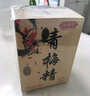 达心堂青梅精 青梅浓缩碱性食品 梅精青梅果拉丝炼梅膏梅锭高倍浓缩梅精 实拍图