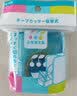 樱花(SAKURA)胶带盒透明胶收纳盒切割器（粉色） 日本进口收纳式小学生文具系列 实拍图