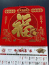 木雷 挂历2026年马年家用挂墙式日历中国风金箔福字大号画新年月历新版老黄历手撕定制做公司企业广告 306-M02多财多福【加厚无布袋】42*72cm 实拍图