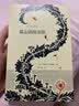 墓志铭图书馆（艺文志·企鹅） 实拍图