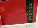 东阿阿胶 阿胶固元膏礼盒 即食阿胶膏 男女士中老年营养品  固元膏  礼盒送礼 年货节日高端礼物 阿胶蜂蜜膏*4罐+阿胶金丝枣*2盒/阿胶产品礼盒 实拍图