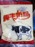 纯田然纯牛奶粉老奶粉速溶全脂甜牛奶粉无蔗糖纯牛奶粉小时候的味道内蒙 无蔗糖生牛乳300g 实拍图