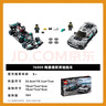 乐高（LEGO）超级赛车兰博基尼法拉利8岁+儿童拼搭积木玩具儿童生日礼物 76909梅赛德斯-AMG F1 W12 实拍图