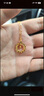 中国黄金（CHINA GOLD）黄金项链女足金莫比乌斯环吊坠套链首饰七夕情人节生日礼物送女友 今/次日达*吊坠 约1.4~1.5g【赠银镀金链+情人节礼盒】 实拍图