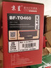 京呈奔图m7160dw粉盒适用TO-460H硒鼓P3060碳粉M6760墨盒M3022墨粉M6860TO-460带芯片粉盒(1600页）+鼓架套装 实拍图