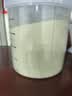 拜杰塑料密封罐1000ml食品级五谷杂粮收纳罐奶粉储物罐防潮干货储存罐 实拍图