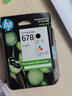 惠普（HP）678墨盒 适用4648 2648 3548 1518 2548 1018  678墨盒套装(约黑480页+彩150页) 实拍图
