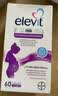 爱乐维（elevit）dha孕妇专用dha爱乐维孕期dha藻油孕妇dha藻油胆碱 60粒*1盒 【尝鲜装-哺乳/全孕期】藻油DHA 实拍图