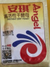 安琪高活性干酵母粉5g*30低糖型发酵粉家用包子馒头面包烘焙原料 实拍图