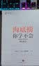 中信出版 海底捞你学不会 新版 黄铁鹰 中信出版社图书 实拍图