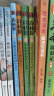 森林报系列（彩色版 套装全4册） 课外阅读 暑期阅读 课外书 实拍图
