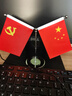 倾沫党旗国旗摆件带杆办公桌会议室桌面旗小红旗国庆车载国旗摆件Y型 车载小国旗+防滑垫 实拍图