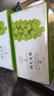 智宙 江苏阳光玫瑰葡萄国产晴王无籽香印提子 新鲜水果礼盒年货节送礼 果王级4斤礼盒装单粒12-14g 实拍图