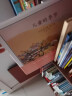 安野光雅“美丽的绘本”系列：儿童的季节+ABC之书+天动说（全3册）国家图书馆少儿馆推荐书目 3岁-14岁富有想象力的自然人文精装绘本 实拍图