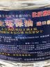 海硕安全环保油小火锅燃料矿物油植物油户外干锅烤鱼炉烧烤燃料油热源 10斤 高纯型【净味】 1寸 实拍图