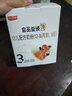 宜品益臻3段幼儿配方奶粉820g（1-3岁） A2β酪蛋白+乳铁蛋白+乳源OPN 实拍图