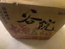 谷小酒川派浓香白酒42度纯粮酒口粮酒 谷院烧酒光瓶 自饮聚会送礼 42%vol 500mL 6瓶 实拍图