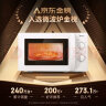 美的（Midea）快捷微波炉 家用小型 360°转盘加热 旋钮操控 易洁内胆（M1-L213B） 实拍图