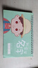 六品堂 姓名练字帖幼儿园儿童定制名字汉字笔画4岁5岁6字母数字识字描红本学前班练字本幼小衔接控笔训练 男款全名笔顺52页-进阶款+2本凹槽字帖-备注姓名 实拍图