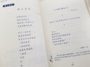365天儿童思维训练 初级篇 幼儿园小班适用 原版引进日本久野教学法 幼小衔接思维训练 幼升小综合能力提升必备（套装4册） 实拍图