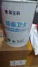 嘉宝莉（CARPOLY）净味无添加三合一墙面漆乳胶漆室内白漆防霉水性环保油漆涂料自刷 18.8kg底面套装【净味防霉抗碱】 实拍图