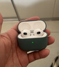 绿联耳机保护套无线蓝牙耳机保护壳防滑套防尘防摔液态硅胶轻薄收纳盒适用于Airpods3代苹果airpods 实拍图
