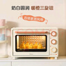 美的（Midea）小滋味系列微波炉变频家用奶油风百搭复古转盘式一级能效微波炉以旧换新20L（M2H2） 实拍图