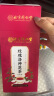 同仁堂北京同仁堂 洛神花茶120g 红玫瑰花茶 桑葚茉莉花茶泡水的花草茶 实拍图