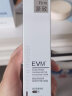 evm 寡肽精华眼霜10g+10g 紧致赋弹昼夜养护眼周 实拍图