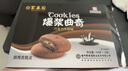 聚春园官方爆浆曲奇流心软心饼干多口味办公休闲零食小吃午后茶点心 蔓越莓芒果味180g/一盒 180g盒装 实拍图