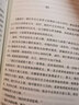 银河帝国基地1-2-3-4-5-6-7 艾萨克·阿西莫夫作品 经典外国科幻小说书 新华书店正版 银河帝国6：基地边缘（修订版） 实拍图