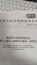 正版现货 2024年新版 GB 175-2023 通用硅酸盐水泥 2024年6月1日实施 代替GB 175-2007/XG3-2018修改单 国家标准规范 水泥混凝土试验室新规 实拍图