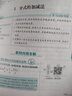 当当【科目自选】2026薛金星中学教材全解七年级下册九年级语文数学八年级上册英语物理化学历史人教版浙江版北师版初中初一二三同步课本解读 物理教育科学版 2026版 九年级上册 实拍图